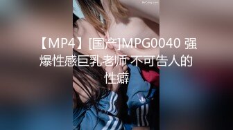 麻豆传媒 MCY0087 伦理错乱 失恋侄女被亲叔叔爆操