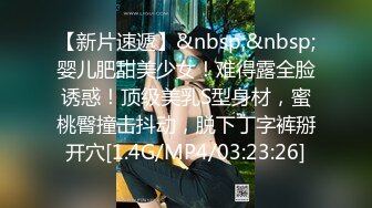 [MP4]STP31534 西瓜影视 小骚逼强欲淫液色气死水库 全自动女上位嫩穴榨精 白浆淫液诱人阴户 榨精肉便器 cola酱 VIP0600