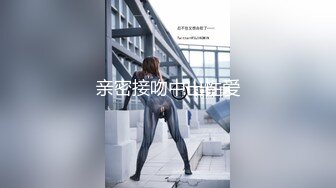 【丝袜高跟丝袜】全脱了陪聊 引很多粉丝观看，老色痞们最爱的类型，骚就一个字 (4)