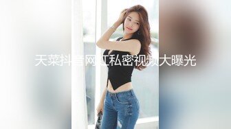 ★☆【舞蹈生】★☆舞蹈生美女体服大袜被各种调教!被强制口交，带着口球、套着狗链子！颜值极高，还十分清纯！ (2)