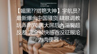 《极品CP❤️魔手外购》美女如云女厕偸拍各种高质量气质小姐姐方便~姿态百出赏逼赏脸有美女有极品逼