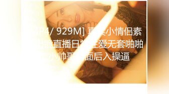 【新速片遞】 天美传媒 好身材骚货美女看到心仪的男生立马就情欲旺盛，掏出鸡巴埋头吸吮渴求表情啪啪大力猛烈骑乘解馋【水印】[1.55G/MP4/22:23]