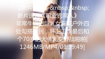 [MP4/ 484M] 精品推荐国产TS系列超美的妖妖时诗君君和带着眼罩的小哥激情多体位