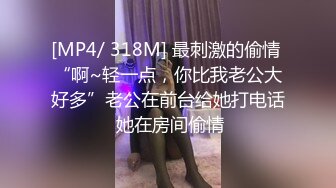 北京大叽叭后入前任