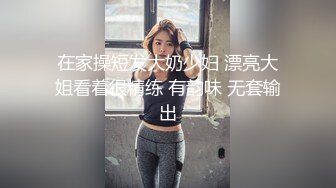 [绝色巨乳女神，超骚尤物，挺翘粉嫩极品大奶爱不释手，户外车上脱光深喉口暴，骑乘后入 指奸抠逼