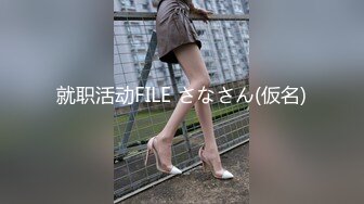 2020最新网红美少女『草莓味的软糖呀』VIP定制-女儿放学后饥渴难耐用水笔前后双插