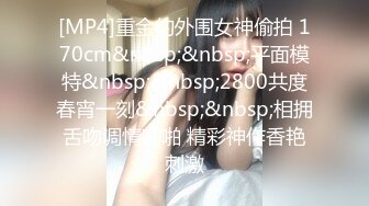 麻豆传媒 MGL-0002 沉溺偷情的淫乱姐妹第二部 人妻秘书偷情董事长-苏畅