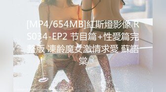 [MP4/ 1.2G] 最美淫乱人妻极品美乳淫荡嫂子爱露出最新震撼流出 激情4P齐操爆裂黑丝骚浪淫妻 前裹后操