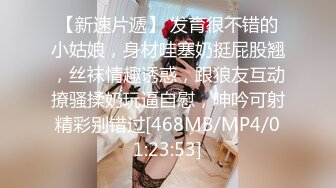 [413INSTC-288] いおり