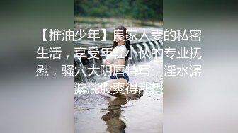 【曼妙身材❤️女神】蝴蝶小姐✿ 全裸按摩勾引男技师 湿润白虎小穴淫息催茎 凹凸有致Q弹蜜乳 疯狂抽送嫩穴赏心悦目