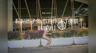 【某某门事件】第235弹 湖南郴州金海学校教师 陈梦婷 违背道德～勾引自己的学生遭家长曝光记录及视频