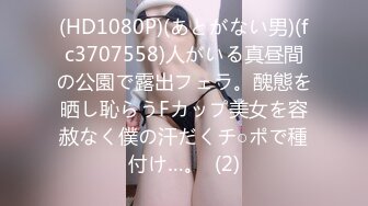 [MP4/ 459M] 还有比盐还咸的吗，小空姐和男友家中啪啪，苗条美乳，鸳鸯浴过程舌吻调情，沙发啪啪狂插，无套内射