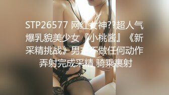 白天把孩子支走了，我俩逮住机会，来一炮-女仆