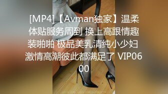 蜜桃传媒PMX023午夜猎艳未果欲火难耐-季妍希