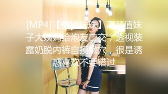 [MP4/ 859M] 美艳教师丝袜美腿极致诱惑 在学校的时候人畜无害，一到床上本性就暴露了，真的特别反差