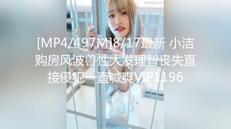 [MP4/ 976M] 老公快点人家逼逼痒死了性感黑丝少妇酒店约炮微信聊了几个月的网络老公激情啪啪