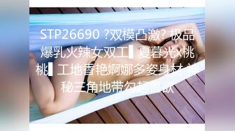 麻豆传媒 MPG-032老公和外甥女偷情乱伦-林嫣