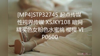 【MJ精品】三人组灌醉MJ清纯良家少妇❤️玩胸玩穴暴_力抽插～绝对刺激 (4)