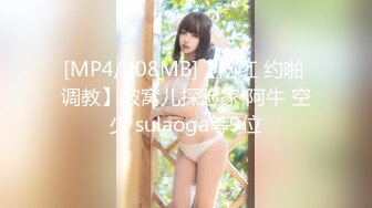 [MP4/634MB]3-5冒险雷探长真实约啪良家小妹，没穿衣服玩游戏来兴致了直接无套开操