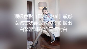 壮哥约曾经做过车模的173CM高挑性感长腿美女啪啪,颜值高,人瘦逼紧