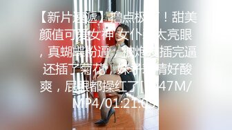 P站20万粉华裔网黄「北京瑶瑶」「Lonelymeow」OF旅游性爱日记 3P百合爆菊潮吹露出【第四弹】