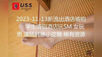 【黑人老外两兄弟出来搞事】12.11黑人小哥伟哥加持约操美乳丰臀小姐姐 大屌发威扛腿爆操小姐被操哭