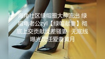 百度云泄密流出同学聚会再遇初恋旧情复炽饭后酒店开房激情无套内射性感骚逼