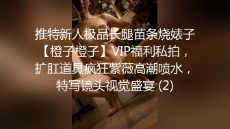 丝袜露脸情趣装狂乱女团的群P生活，淫声荡语不断各种体位激情爆草，深喉草嘴干了骚穴干菊花