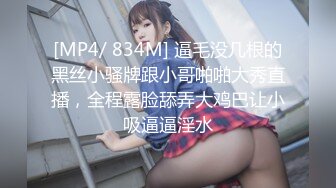 【MP4/HD】粉嫩奶头白皙皮肤！性感情趣内裤，跳蛋震动多毛粉穴，抬起纤细美腿特写