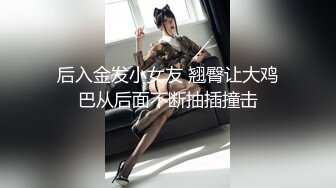 【新片速遞】极品尤物！眼镜美少女！情趣耳朵眼镜！被头套男3小时输出，翘起屁股求操，表情很是享受[2.62G/MP4/03:35:13]