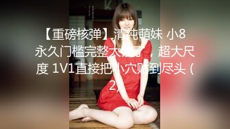 【新片速遞】&nbsp;&nbsp;《台湾情侣泄密》❤️人前女神人后母狗的女同事被曝光[681M/MP4/09:15]