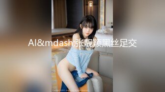 皇家华人 RAS-0340 女优酒精路跑深入开发高学历女神 