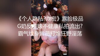 ✿网爆门事件✿最近网上爆火的WU菱星光八段“DEMO”视频，大长腿极品气质尤物~诱惑满满！