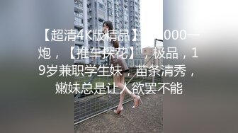 国产AV 扣扣传媒 QQCM005 前女友婚后出轨我 淑仪