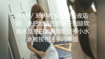 [MP4]【钻石级精品泄密】VIP群友与杭州网友小兰性爱自拍流出 边操边呻吟浪叫“好舒服”手法专业 堪比AV