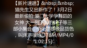 鸡巴短没关系只要够持久一样可以捅到到她饮水泛滥