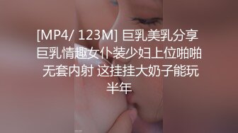 ✿网红女神✿ 极品萝莉二次元美少女▌千夜喵喵▌