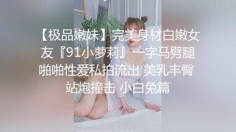 ⚫️⚫️熟女控必备！大神醉操同学妈妈风骚熟女王阿姨，黑丝内裤开洞无套啪啪内射，穴门大开相当刺激