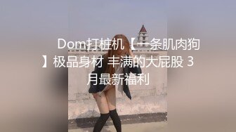 泄密】看样子像是偸情吉林少妇沈某家中带孩子被情人强行按倒床上无套抽插孩子还在旁边吸奶子真心刺激