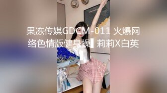 酒店约操外围美女 床上吸吮大屌 69姿势舔逼正入爆插小穴