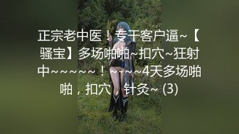 顶级福利！入会粉丝团专属91长腿翘臀淫妻母狗【诗妍】露脸性爱自拍，野外露出车震各种情趣制服啪啪 (7)