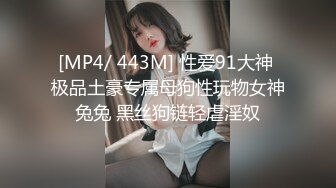 [MP4]休闲白裤小少妇开档黑丝一顿舔逼埋头深喉口交骑乘扭动揉捏奶子