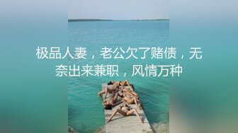 淫荡女主播被房东蹂躏▌麻衣CC▌尽情玩弄爆乳丰臀蜜穴 榨汁快感肉便器 美妙激射高潮