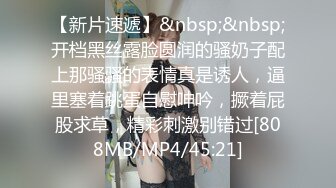 小妞一个人在家发骚，脱光了掰开逼逼近距离展示，道具抽插浪叫不止好骚