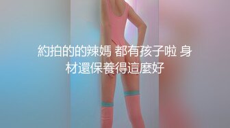 RAS194 皇家华人 月兔捣手枪 调教情色月兔 STACY