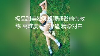 【少女秩序劲爆】小满超顶稀缺内部定制流出 奴隶少女调教私拍 曼妙稚嫩酮体 羞耻感爆棚小穴蜜汁泛滥 淫靡色诱