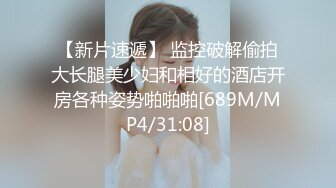 [PMC-439] 温芮欣 有钱女学生上位兼职老师 蜜桃影像传媒