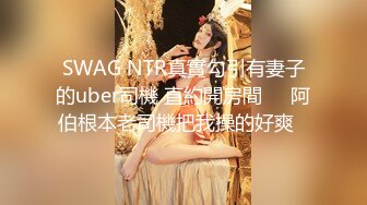 女模不健康泄密，肤白貌美可爱女团练习生大尺度私拍，真空裸身做饭，裸体健身，自慰，道具测试，各种不雅拍摄4K画质 (7)