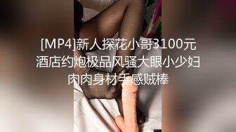 STP29953 新人下海网红小姐姐！收费房大尺度自慰！吊带小背心掏出奶子，表情一脸淫骚，无毛骚穴美足