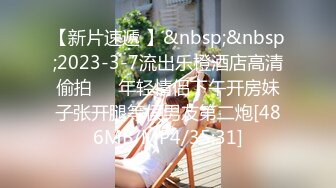 猴急大块头男友强行扑倒刚花完妆的女友干炮可惜妹子还没爽男友就射了